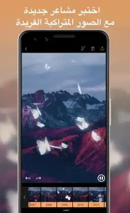 تحميل برنامج Motionleap Pro مهكر Apk للاندرويد 2026 أخر إصدار مجانا تحميل برنامج Motionleap Pro مهكر Apk للاندرويد 2026 أخر إصدار مجانا