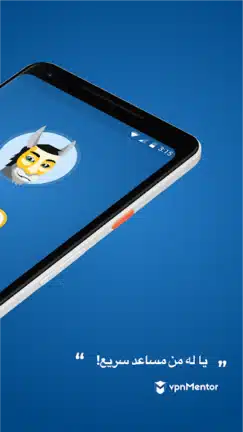 تحميل تطبيق HMA VPN Proxy مهكر Apk للاندرويد 2026 أخر إصدار مجانا تحميل تطبيق HMA VPN Proxy مهكر Apk للاندرويد 2026 أخر إصدار مجانا