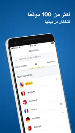 تحميل تطبيق HMA VPN Proxy مهكر Apk للاندرويد 2026 أخر إصدار مجانا تحميل تطبيق HMA VPN Proxy مهكر Apk للاندرويد 2026 أخر إصدار مجانا