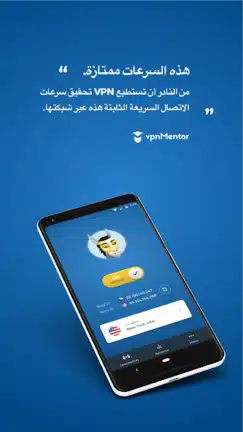 تحميل تطبيق HMA VPN Proxy مهكر Apk للاندرويد 2026 أخر إصدار مجانا تحميل تطبيق HMA VPN Proxy مهكر Apk للاندرويد 2026 أخر إصدار مجانا
