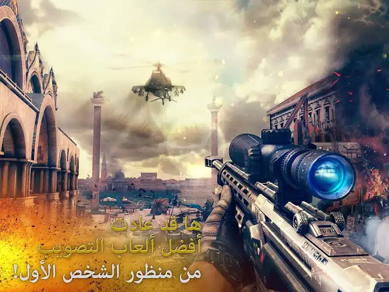 تحميل لعبة Modern Combat 5 مهكرة Apk للاندرويد 2026 أخر إصدار مجانا تحميل لعبة Modern Combat 5 مهكرة Apk للاندرويد 2026 أخر إصدار مجانا