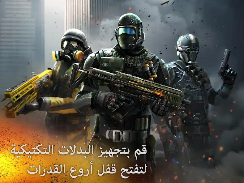 تحميل لعبة Modern Combat 5 مهكرة Apk للاندرويد 2026 أخر إصدار مجانا تحميل لعبة Modern Combat 5 مهكرة Apk للاندرويد 2026 أخر إصدار مجانا
