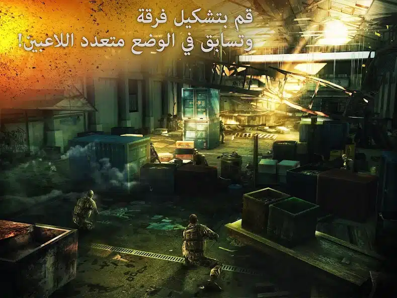 تحميل لعبة Modern Combat 5 مهكرة Apk للاندرويد 2026 أخر إصدار مجانا تحميل لعبة Modern Combat 5 مهكرة Apk للاندرويد 2026 أخر إصدار مجانا