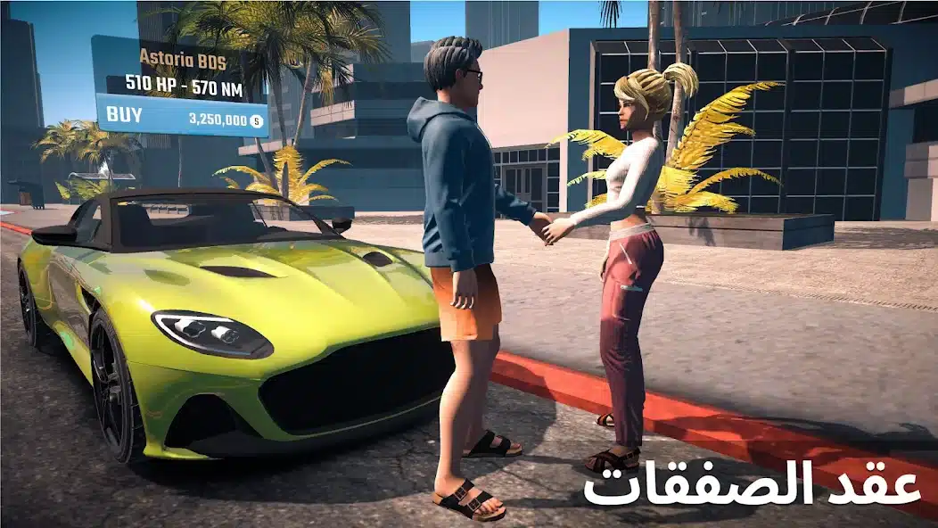 تحميل لعبة Parking Master Multiplayer 2 مهكرة Apk للاندرويد 2026 أخر إصدار مجانا تحميل لعبة Parking Master Multiplayer 2 مهكرة Apk للاندرويد 2026 أخر إصدار مجانا