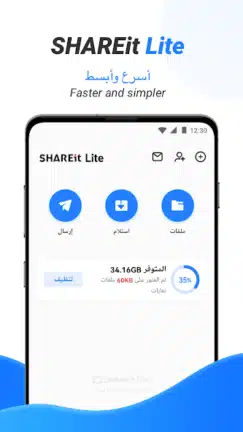 تحميل برنامج شير ات لايت SHAREit Lite مهكر Apk للاندرويد 2026 اخر إصدار مجانا تحميل برنامج شير ات لايت SHAREit Lite مهكر Apk للاندرويد 2026 اخر إصدار مجانا