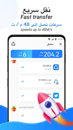 تحميل برنامج شير ات لايت SHAREit Lite مهكر Apk للاندرويد 2026 اخر إصدار مجانا تحميل برنامج شير ات لايت SHAREit Lite مهكر Apk للاندرويد 2026 اخر إصدار مجانا