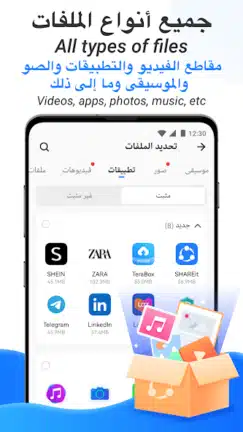 تحميل برنامج شير ات لايت SHAREit Lite مهكر Apk للاندرويد 2026 اخر إصدار مجانا تحميل برنامج شير ات لايت SHAREit Lite مهكر Apk للاندرويد 2026 اخر إصدار مجانا