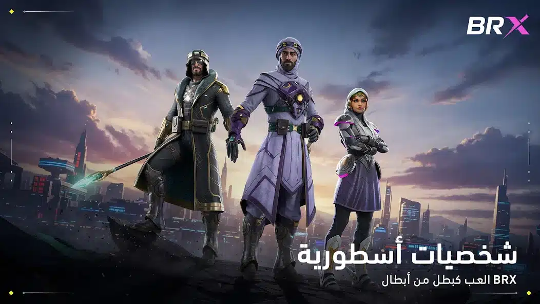تحميل لعبة Indus Battle Royale Mobile مهكرة Apk للاندرويد 2026 أخر إصدار مجانا تحميل لعبة Indus Battle Royale Mobile مهكرة Apk للاندرويد 2026 أخر إصدار مجانا