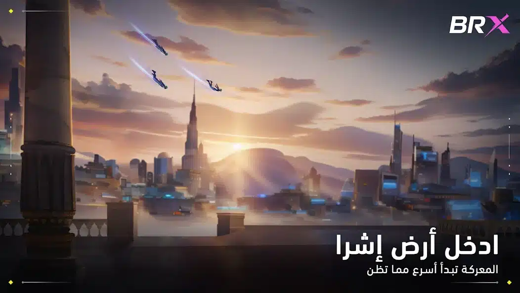 تحميل لعبة Indus Battle Royale Mobile مهكرة Apk للاندرويد 2026 أخر إصدار مجانا تحميل لعبة Indus Battle Royale Mobile مهكرة Apk للاندرويد 2026 أخر إصدار مجانا