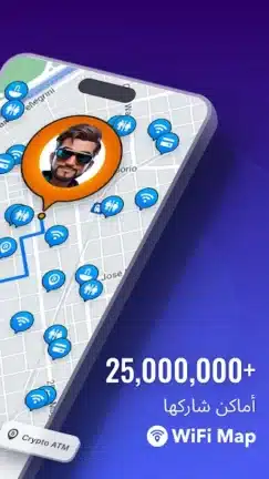 تحميل برنامج WiFi Map Pro مهكر Apk للاندرويد 2026 أخر إصدار مجانا تحميل برنامج WiFi Map Pro مهكر Apk للاندرويد 2026 أخر إصدار مجانا