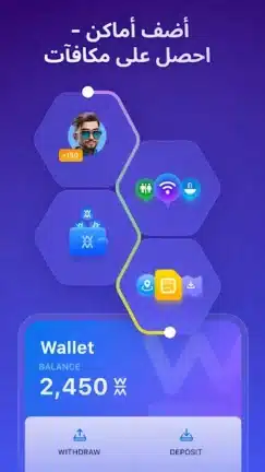 تحميل برنامج WiFi Map Pro مهكر Apk للاندرويد 2026 أخر إصدار مجانا تحميل برنامج WiFi Map Pro مهكر Apk للاندرويد 2026 أخر إصدار مجانا