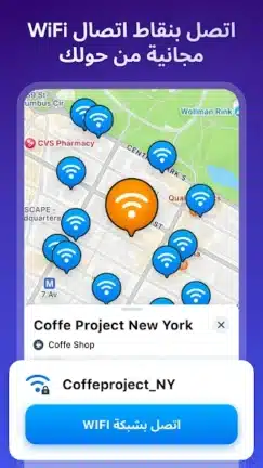 تحميل برنامج WiFi Map Pro مهكر Apk للاندرويد 2026 أخر إصدار مجانا تحميل برنامج WiFi Map Pro مهكر Apk للاندرويد 2026 أخر إصدار مجانا