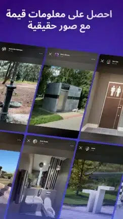 تحميل برنامج WiFi Map Pro مهكر Apk للاندرويد 2026 أخر إصدار مجانا تحميل برنامج WiFi Map Pro مهكر Apk للاندرويد 2026 أخر إصدار مجانا