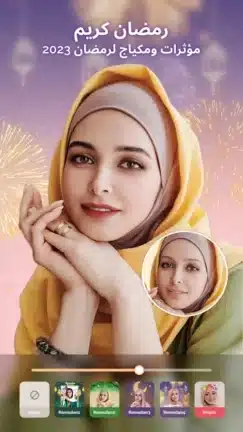 تحميل برنامج BeCoco مهكر Apk للاندرويد 2026 أخر إصدار مجانا تحميل برنامج BeCoco مهكر Apk للاندرويد 2026 أخر إصدار مجانا