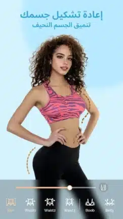 تحميل برنامج BeCoco مهكر Apk للاندرويد 2026 أخر إصدار مجانا تحميل برنامج BeCoco مهكر Apk للاندرويد 2026 أخر إصدار مجانا