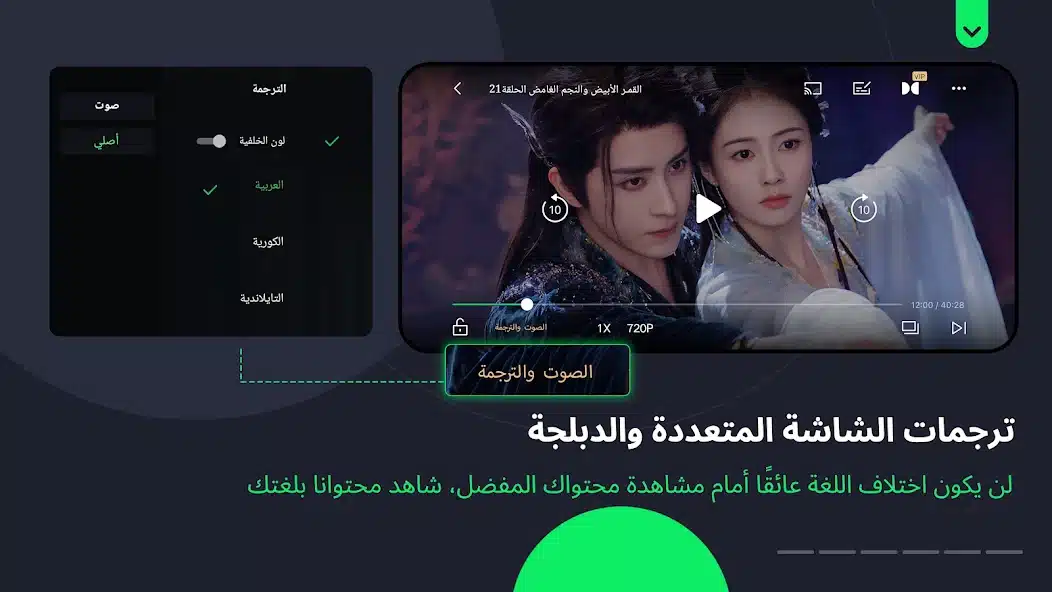 تحميل تطبيق iQIYI مهكر Apk للاندرويد 2026 أخر إصدار مجانا تحميل تطبيق iQIYI مهكر Apk للاندرويد 2026 أخر إصدار مجانا