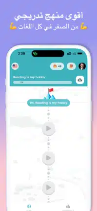 تحميل تطبيق طليق Taleek مهكر Apk للاندرويد 2026 أخر إصدار مجانا تحميل تطبيق طليق Taleek مهكر Apk للاندرويد 2026 أخر إصدار مجانا