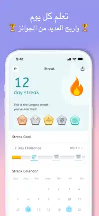 تحميل تطبيق طليق Taleek مهكر Apk للاندرويد 2026 أخر إصدار مجانا تحميل تطبيق طليق Taleek مهكر Apk للاندرويد 2026 أخر إصدار مجانا