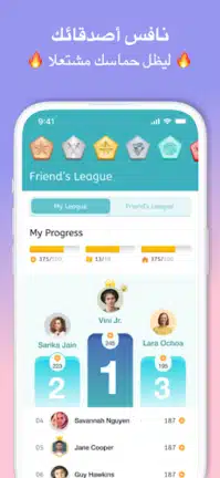 تحميل تطبيق طليق Taleek مهكر Apk للاندرويد 2026 أخر إصدار مجانا تحميل تطبيق طليق Taleek مهكر Apk للاندرويد 2026 أخر إصدار مجانا