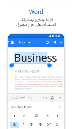 تحميل برنامج Polaris Office مهكر Apk للاندرويد 2026 أخر إصدار مجانا تحميل برنامج Polaris Office مهكر Apk للاندرويد 2026 أخر إصدار مجانا