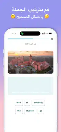 تحميل تطبيق طليق Taleek مهكر Apk للاندرويد 2026 أخر إصدار مجانا تحميل تطبيق طليق Taleek مهكر Apk للاندرويد 2026 أخر إصدار مجانا