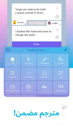 تحميل تطبيق Design Keyboard مهكر Apk للاندرويد 2026 أخر إصدار مجانا تحميل تطبيق Design Keyboard مهكر Apk للاندرويد 2026 أخر إصدار مجانا