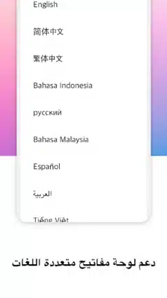 تحميل تطبيق Design Keyboard مهكر Apk للاندرويد 2026 أخر إصدار مجانا تحميل تطبيق Design Keyboard مهكر Apk للاندرويد 2026 أخر إصدار مجانا