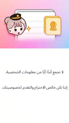 تحميل تطبيق Design Keyboard مهكر Apk للاندرويد 2026 أخر إصدار مجانا تحميل تطبيق Design Keyboard مهكر Apk للاندرويد 2026 أخر إصدار مجانا