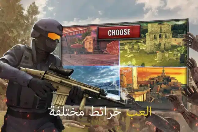 تحميل لعبة حرب الزومبي Zombie Frontier 3 مهكرة Apk للاندرويد 2026 أخر إصدار مجانا تحميل لعبة حرب الزومبي Zombie Frontier 3 مهكرة Apk للاندرويد 2026 أخر إصدار مجانا