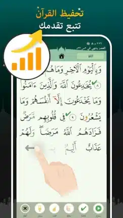 تحميل تطبيق القرآن المجيد Quran Majeed مهكر Apk للاندرويد 2026 أخر إصدار مجانا تحميل تطبيق القرآن المجيد Quran Majeed مهكر Apk للاندرويد 2026 أخر إصدار مجانا