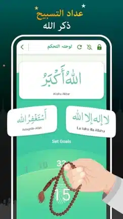 تحميل تطبيق القرآن المجيد Quran Majeed مهكر Apk للاندرويد 2026 أخر إصدار مجانا تحميل تطبيق القرآن المجيد Quran Majeed مهكر Apk للاندرويد 2026 أخر إصدار مجانا