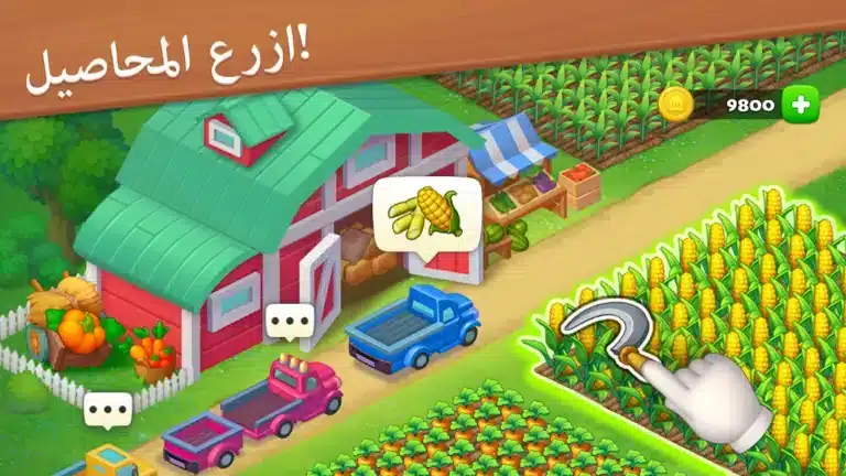 تحميل لعبة القرية Township مهكرة Apk للاندرويد 2026 أخر إصدار مجانا تحميل لعبة القرية Township مهكرة Apk للاندرويد 2026 أخر إصدار مجانا