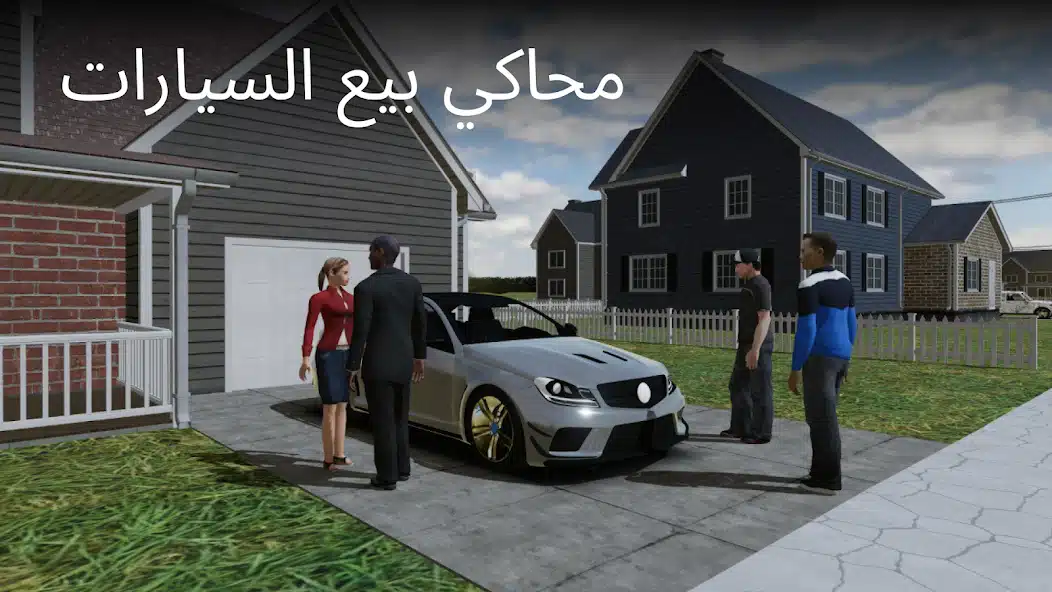 تحميل لعبة Car Saler Simulator 2026 مهكرة Apk للاندرويد أخر إصدار مجانا تحميل لعبة Car Saler Simulator 2026 مهكرة Apk للاندرويد أخر إصدار مجانا