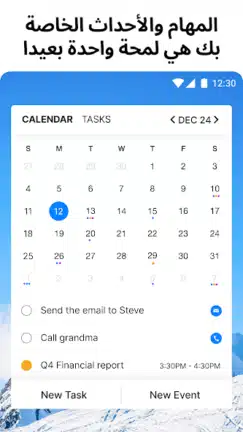 تحميل تطبيق قائمة المهام Any.do مهكر Apk للاندرويد 2026 أخر إصدار مجانا تحميل تطبيق قائمة المهام Any.do مهكر Apk للاندرويد 2026 أخر إصدار مجانا