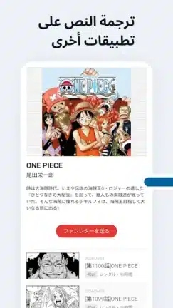 تحميل برنامج Bubble Screen Translate مهكر Apk للاندرويد 2026 أخر إصدار مجانا تحميل برنامج Bubble Screen Translate مهكر Apk للاندرويد 2026 أخر إصدار مجانا