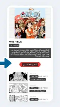 تحميل برنامج Bubble Screen Translate مهكر Apk للاندرويد 2026 أخر إصدار مجانا تحميل برنامج Bubble Screen Translate مهكر Apk للاندرويد 2026 أخر إصدار مجانا