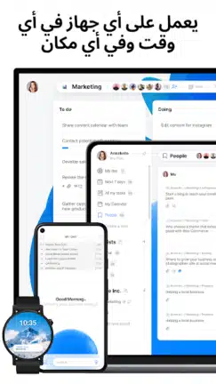 تحميل تطبيق قائمة المهام Any.do مهكر Apk للاندرويد 2026 أخر إصدار مجانا تحميل تطبيق قائمة المهام Any.do مهكر Apk للاندرويد 2026 أخر إصدار مجانا
