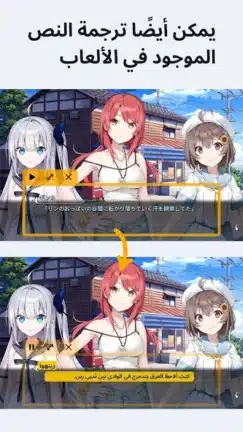 تحميل برنامج Bubble Screen Translate مهكر Apk للاندرويد 2026 أخر إصدار مجانا تحميل برنامج Bubble Screen Translate مهكر Apk للاندرويد 2026 أخر إصدار مجانا