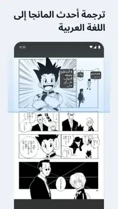 تحميل برنامج Bubble Screen Translate مهكر Apk للاندرويد 2026 أخر إصدار مجانا تحميل برنامج Bubble Screen Translate مهكر Apk للاندرويد 2026 أخر إصدار مجانا