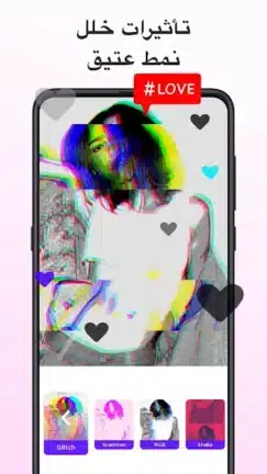 تحميل تطبيق MagoVideo مهكر Apk للاندرويد 2026 أخر إصدار مجانا تحميل تطبيق MagoVideo مهكر Apk للاندرويد 2026 أخر إصدار مجانا