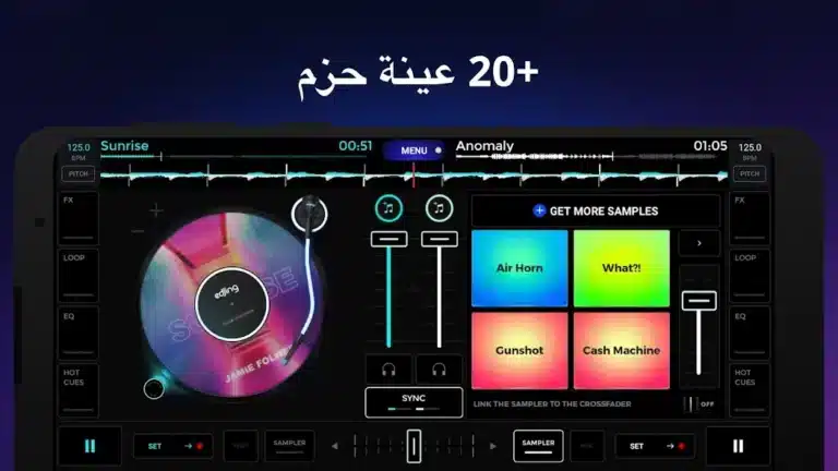 تحميل برنامج Edjing Mix Pro مهكر Apk للاندرويد 2026 أخر إصدار مجانا تحميل برنامج Edjing Mix Pro مهكر Apk للاندرويد 2026 أخر إصدار مجانا