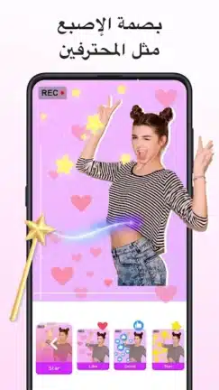 تحميل تطبيق MagoVideo مهكر Apk للاندرويد 2026 أخر إصدار مجانا تحميل تطبيق MagoVideo مهكر Apk للاندرويد 2026 أخر إصدار مجانا