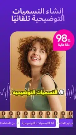 تحميل برنامج Zeemo Pro مهكر Apk للاندرويد 2026 أخر إصدار مجانا تحميل برنامج Zeemo Pro مهكر Apk للاندرويد 2026 أخر إصدار مجانا