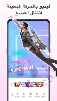 تحميل تطبيق MagoVideo مهكر Apk للاندرويد 2026 أخر إصدار مجانا تحميل تطبيق MagoVideo مهكر Apk للاندرويد 2026 أخر إصدار مجانا