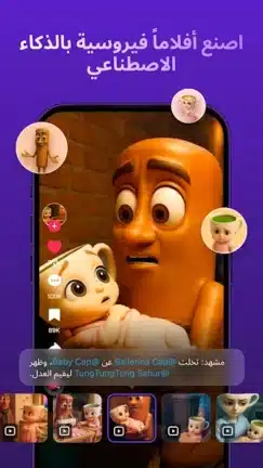 تحميل برنامج Zeemo Pro مهكر Apk للاندرويد 2026 أخر إصدار مجانا تحميل برنامج Zeemo Pro مهكر Apk للاندرويد 2026 أخر إصدار مجانا