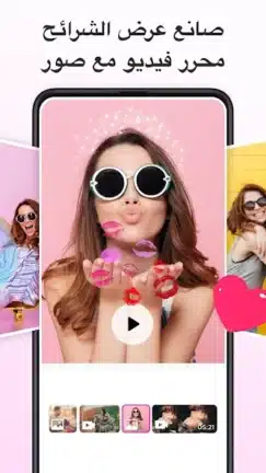 تحميل تطبيق MagoVideo مهكر Apk للاندرويد 2026 أخر إصدار مجانا تحميل تطبيق MagoVideo مهكر Apk للاندرويد 2026 أخر إصدار مجانا