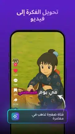 تحميل برنامج Zeemo Pro مهكر Apk للاندرويد 2026 أخر إصدار مجانا تحميل برنامج Zeemo Pro مهكر Apk للاندرويد 2026 أخر إصدار مجانا