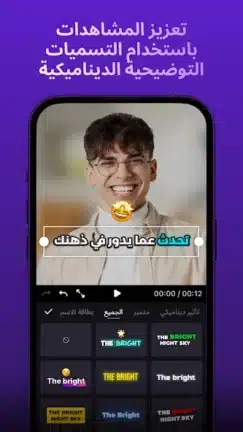 تحميل برنامج Zeemo Pro مهكر Apk للاندرويد 2026 أخر إصدار مجانا تحميل برنامج Zeemo Pro مهكر Apk للاندرويد 2026 أخر إصدار مجانا