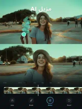 تحميل تطبيق فيلمورا FilmoraHD مهكر Apk للاندرويد 2026 أخر إصدار مجانا تحميل تطبيق فيلمورا FilmoraHD مهكر Apk للاندرويد 2026 أخر إصدار مجانا