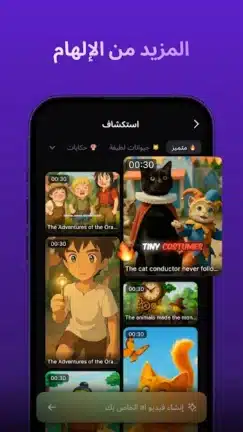تحميل برنامج Zeemo Pro مهكر Apk للاندرويد 2026 أخر إصدار مجانا تحميل برنامج Zeemo Pro مهكر Apk للاندرويد 2026 أخر إصدار مجانا